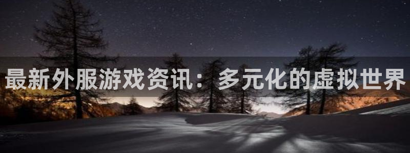 鼎点娱乐4开户