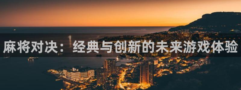 鼎点娱乐代理登陆