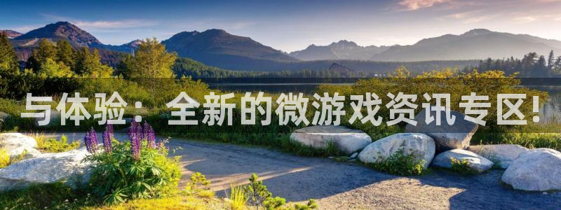 鼎点娱乐开户测速