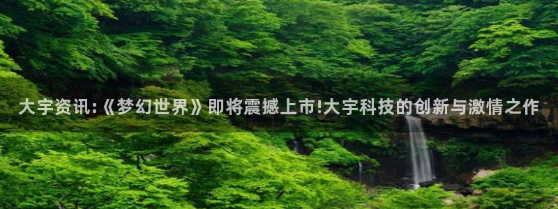 鼎点娱乐平台登录入口