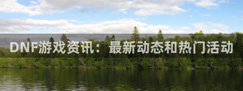 鼎点娱乐测速登陆